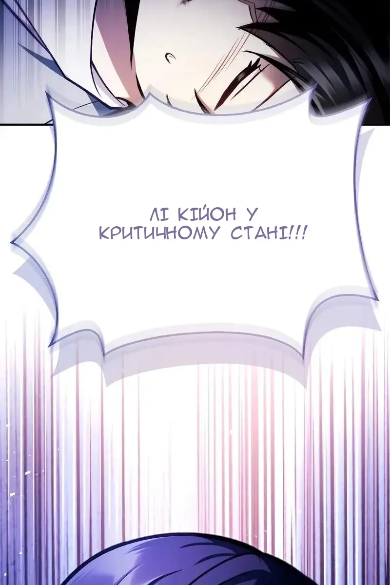 Сторінка 116