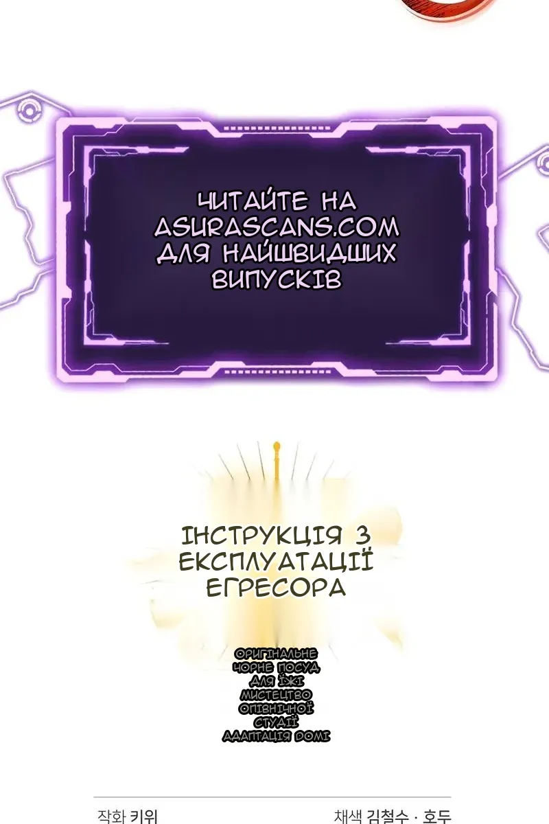 Сторінка 118