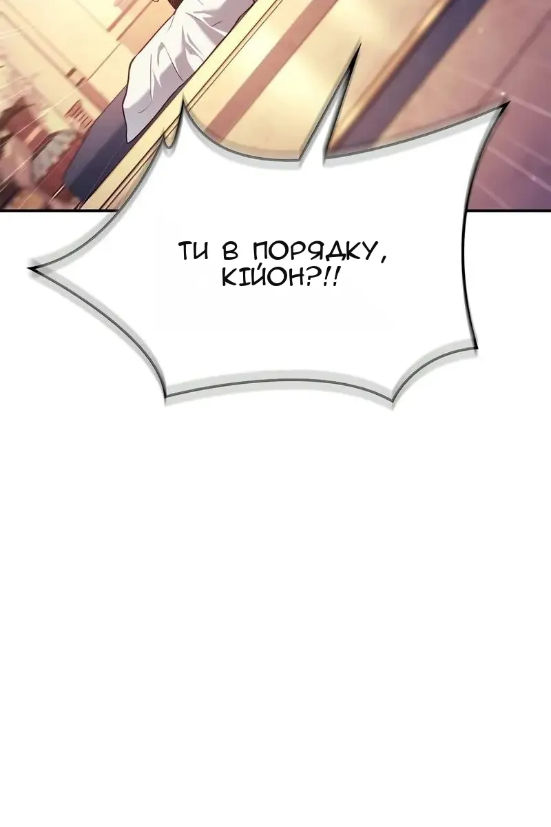 Сторінка 4