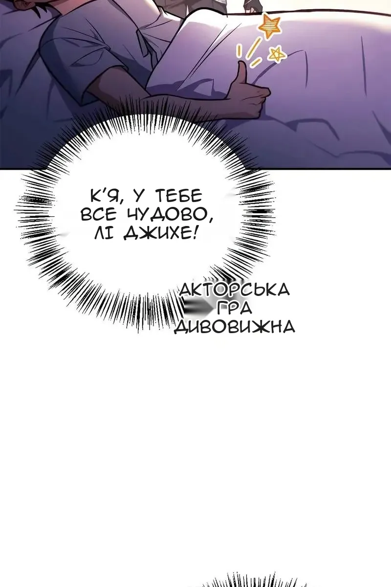 Сторінка 9