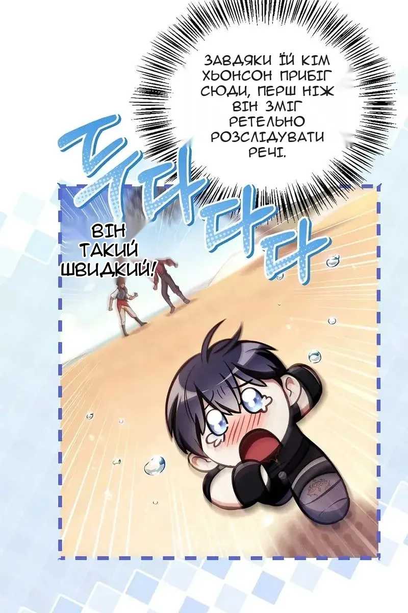 Сторінка 10