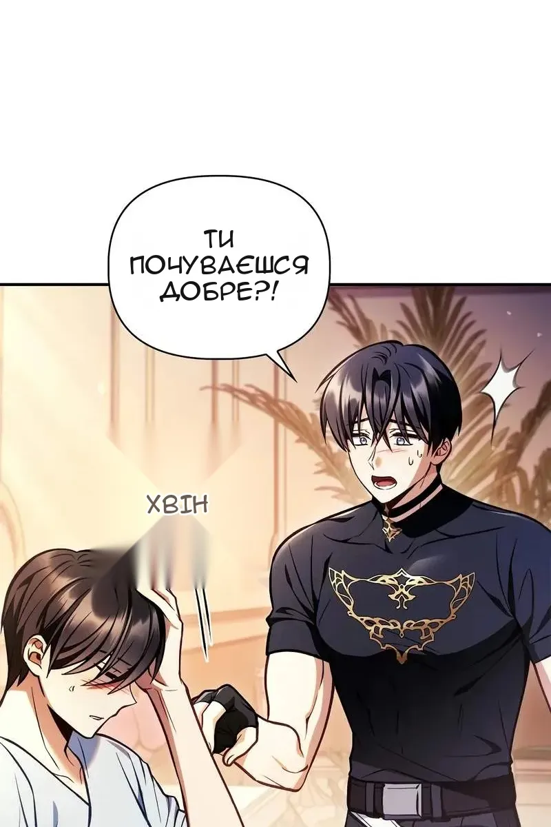 Сторінка 13