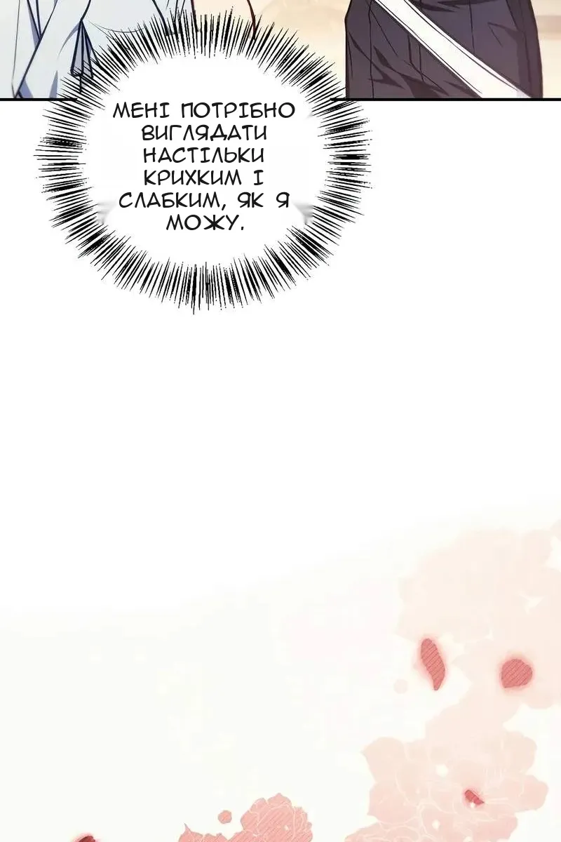 Сторінка 14