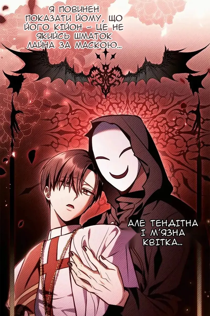 Сторінка 15
