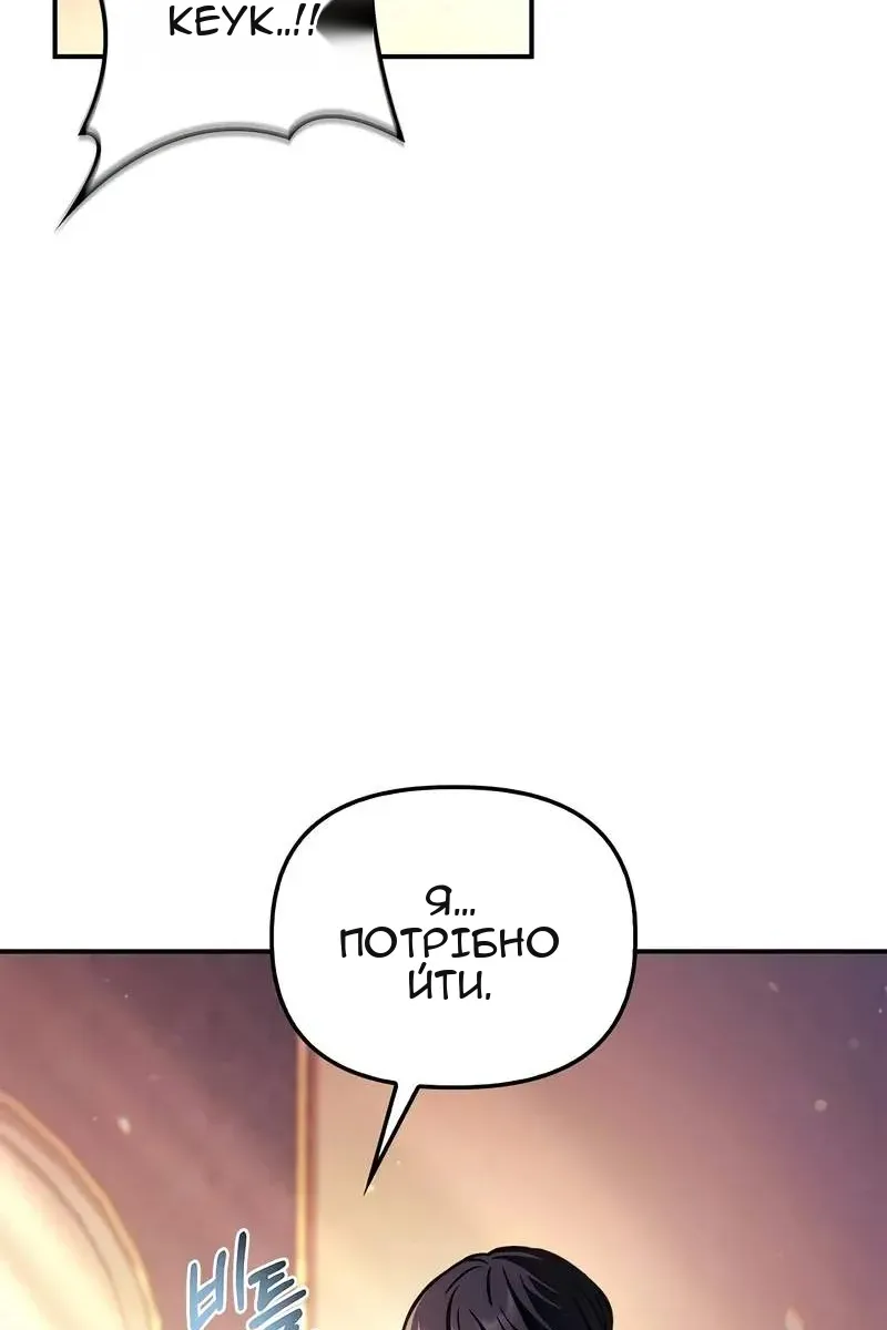 Сторінка 18
