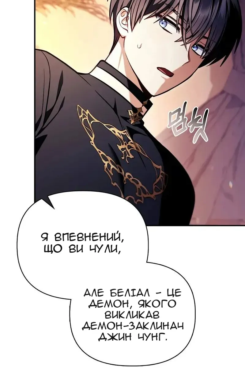 Сторінка 32
