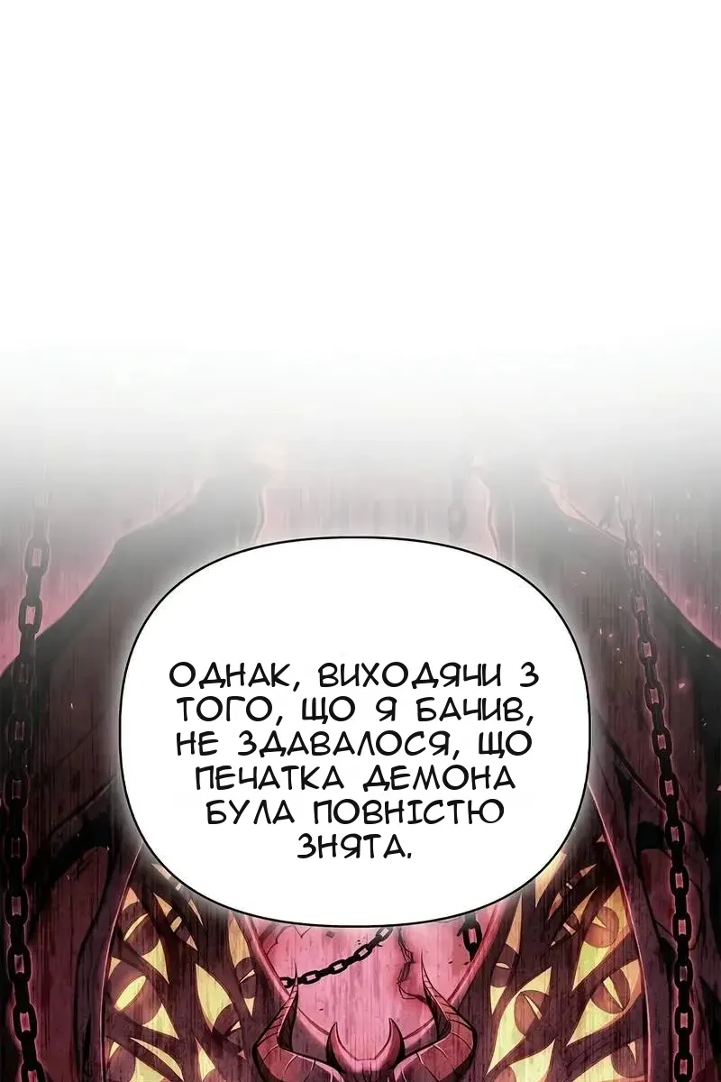 Сторінка 33