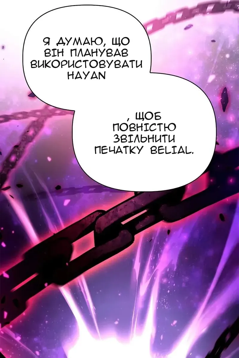 Сторінка 37