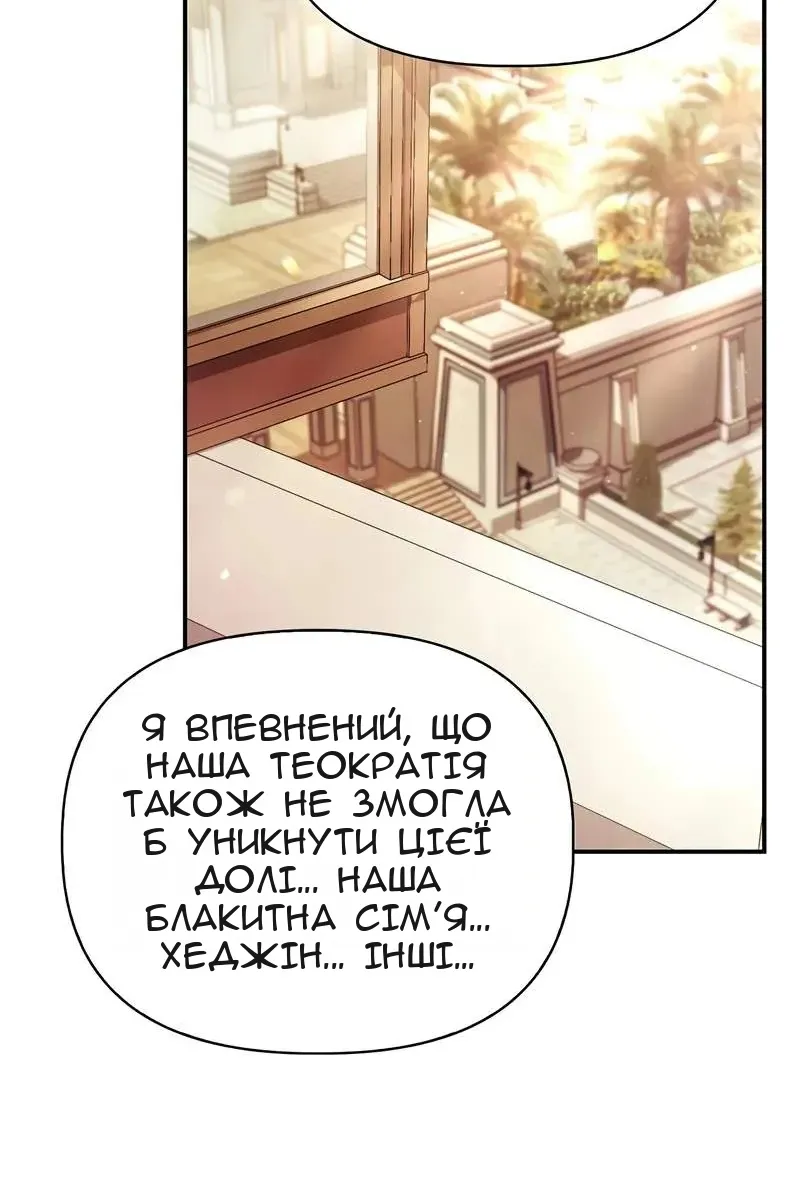 Сторінка 41