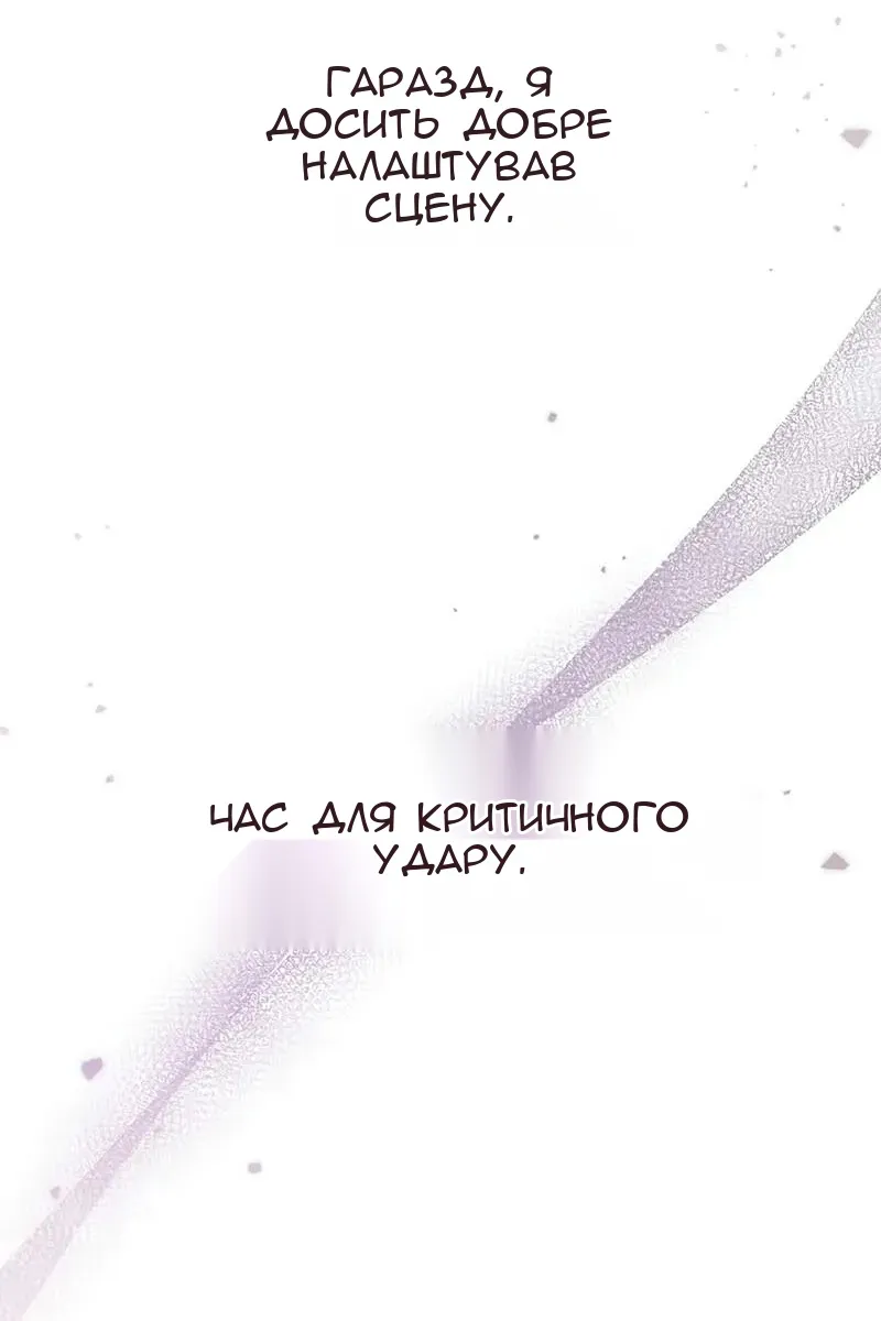 Сторінка 44