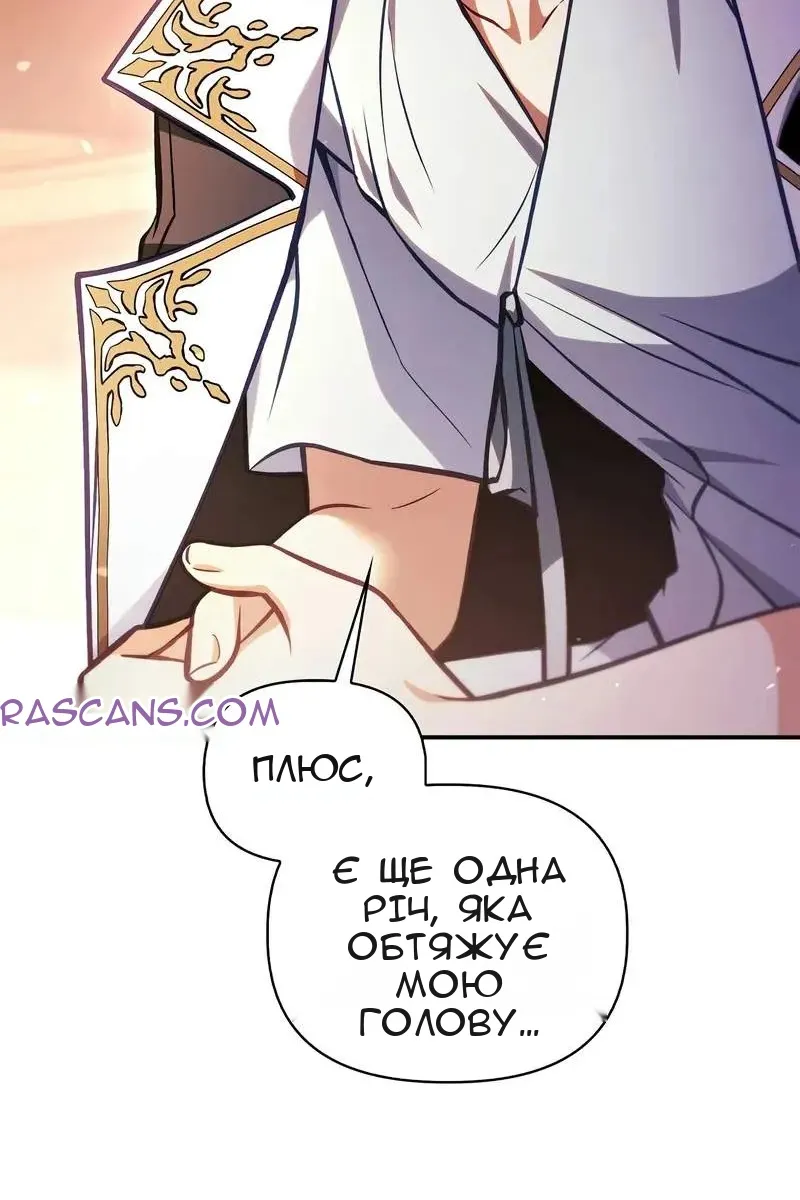 Сторінка 46
