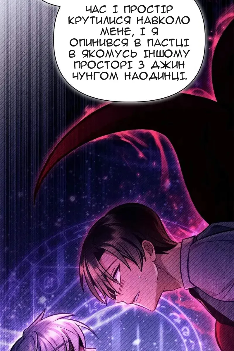 Сторінка 48