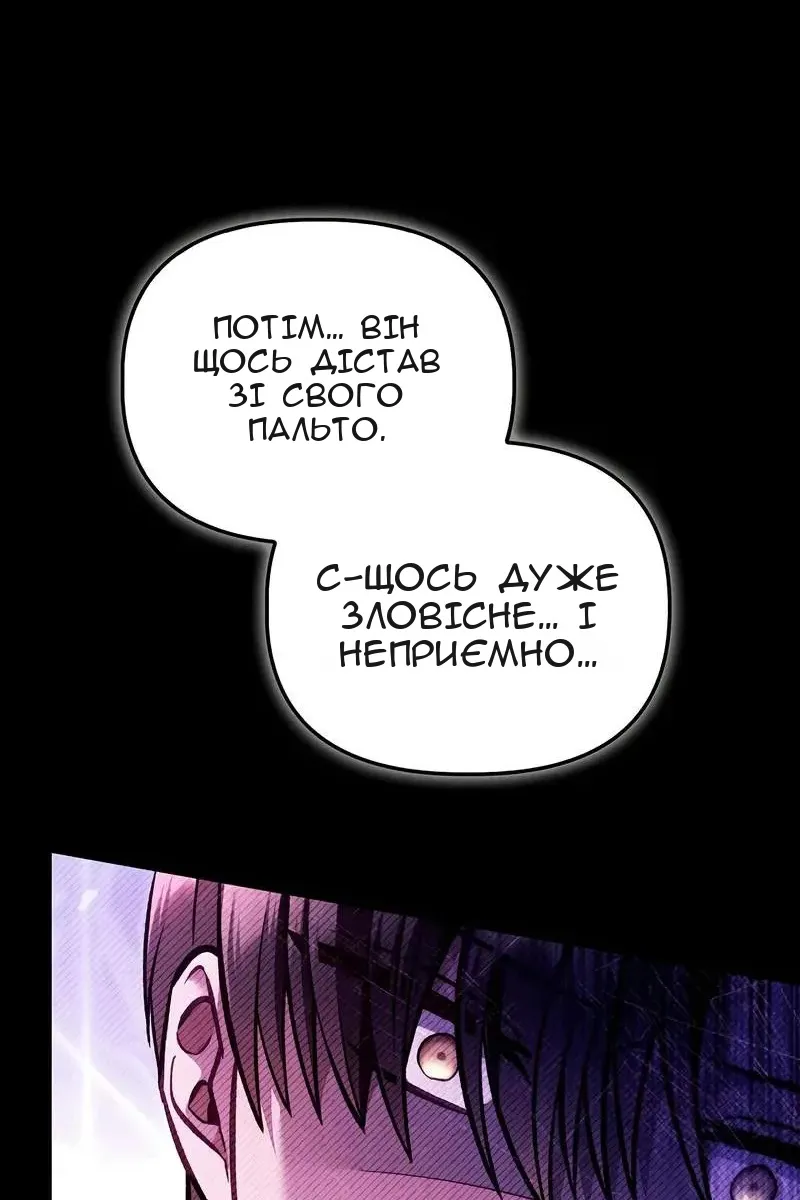 Сторінка 53