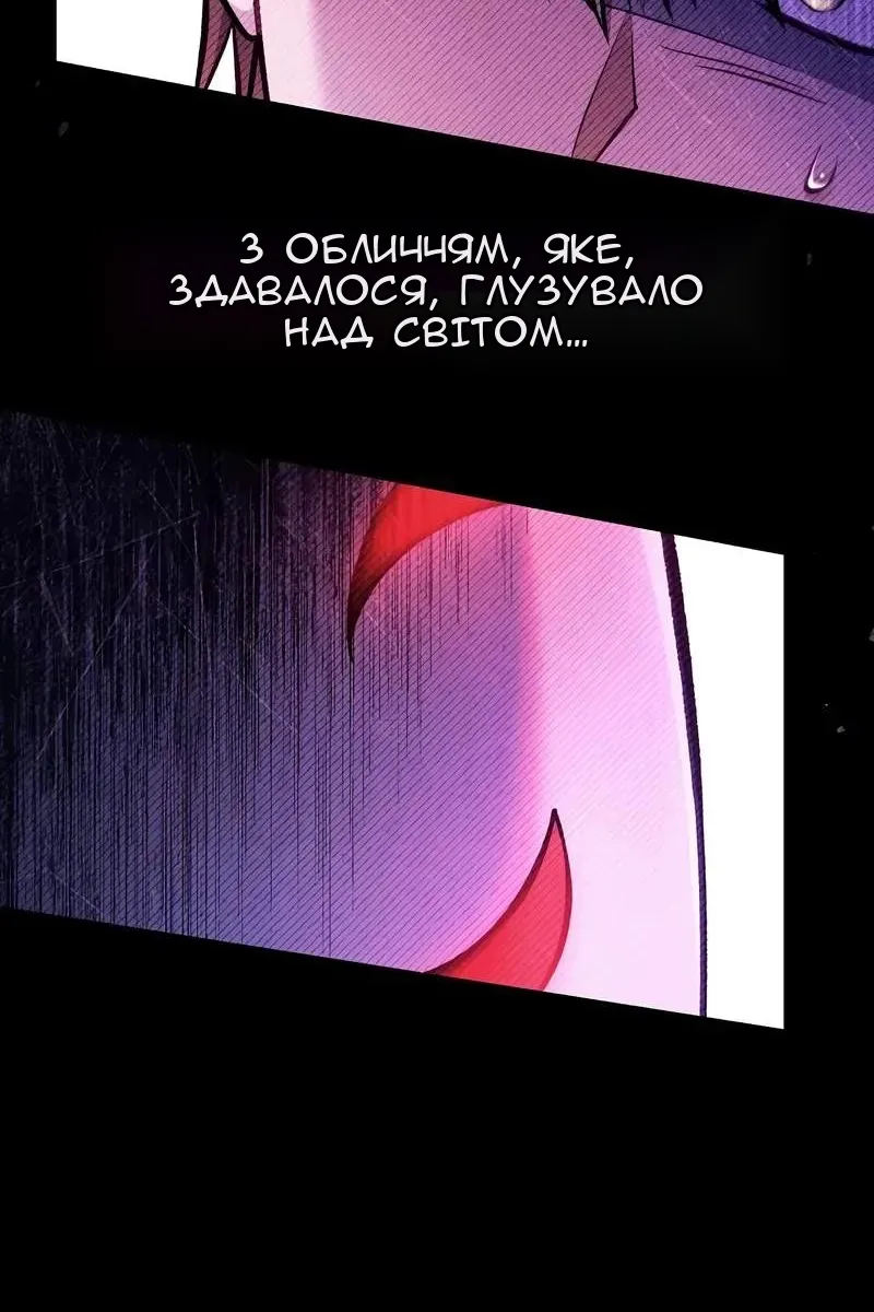 Сторінка 54