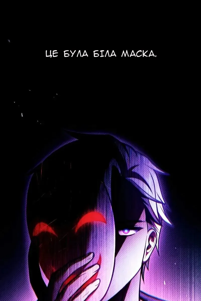Сторінка 55