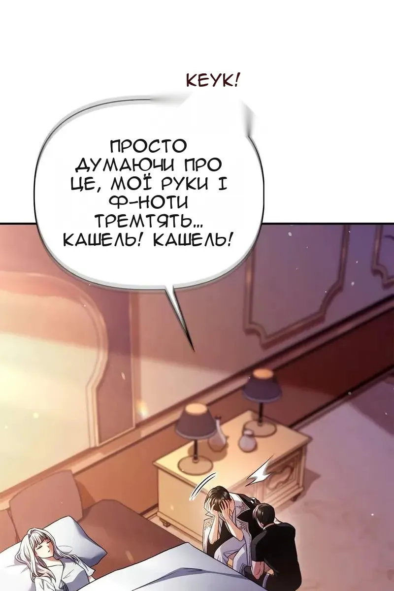 Сторінка 58