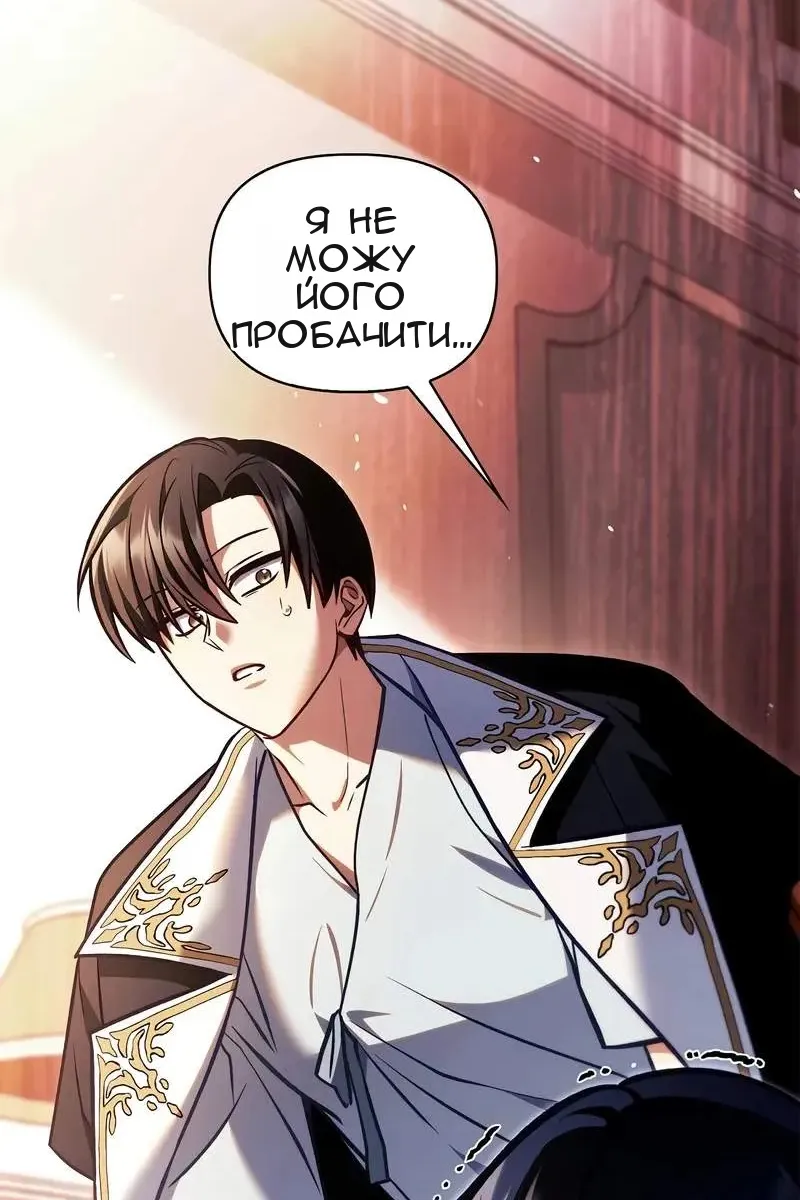 Сторінка 62
