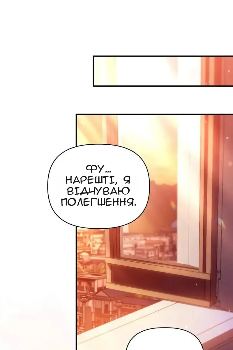 Сторінка 68