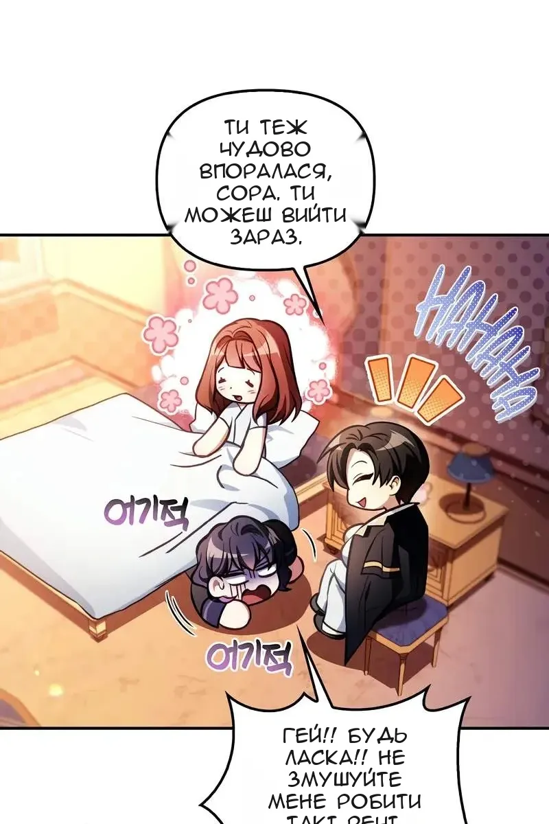 Сторінка 71