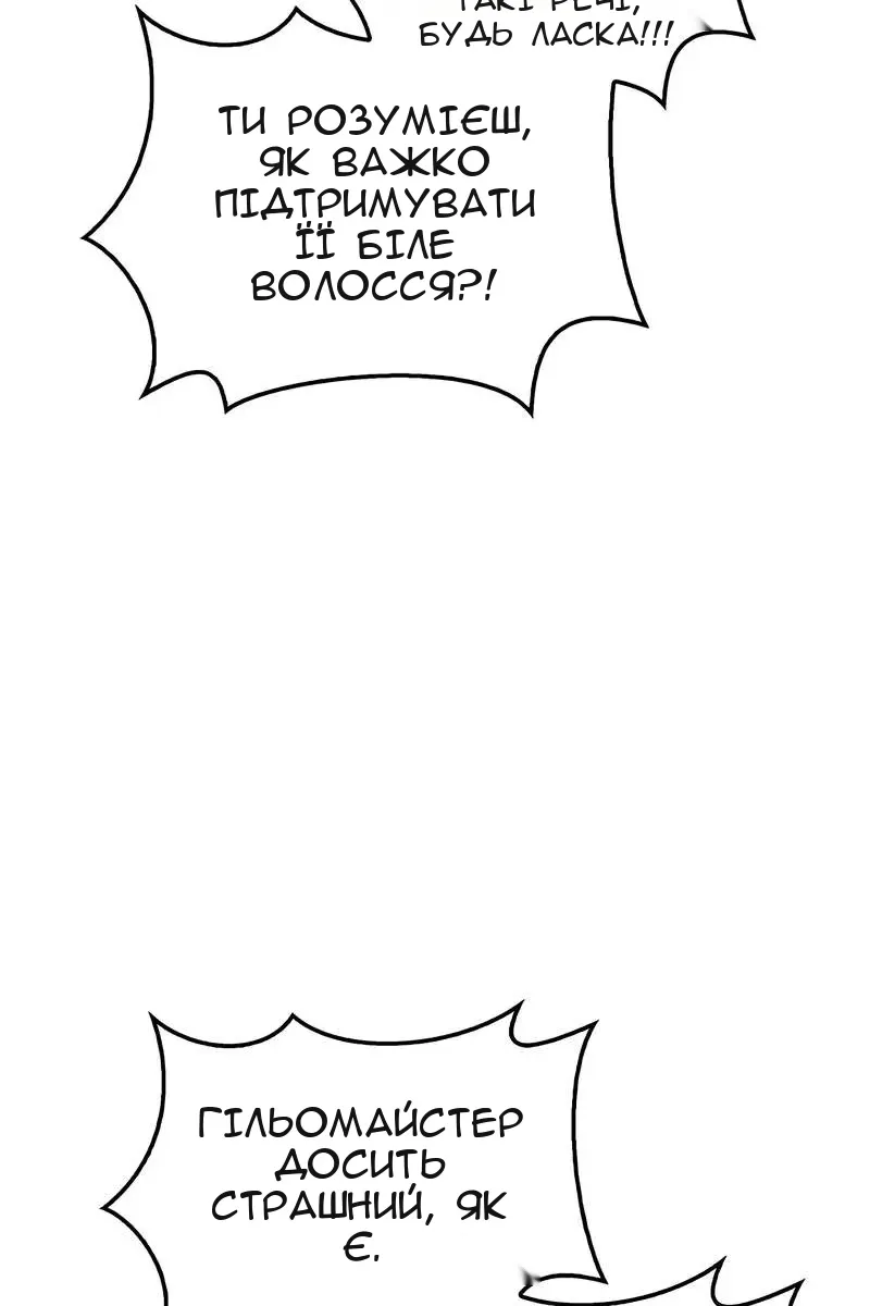 Сторінка 72