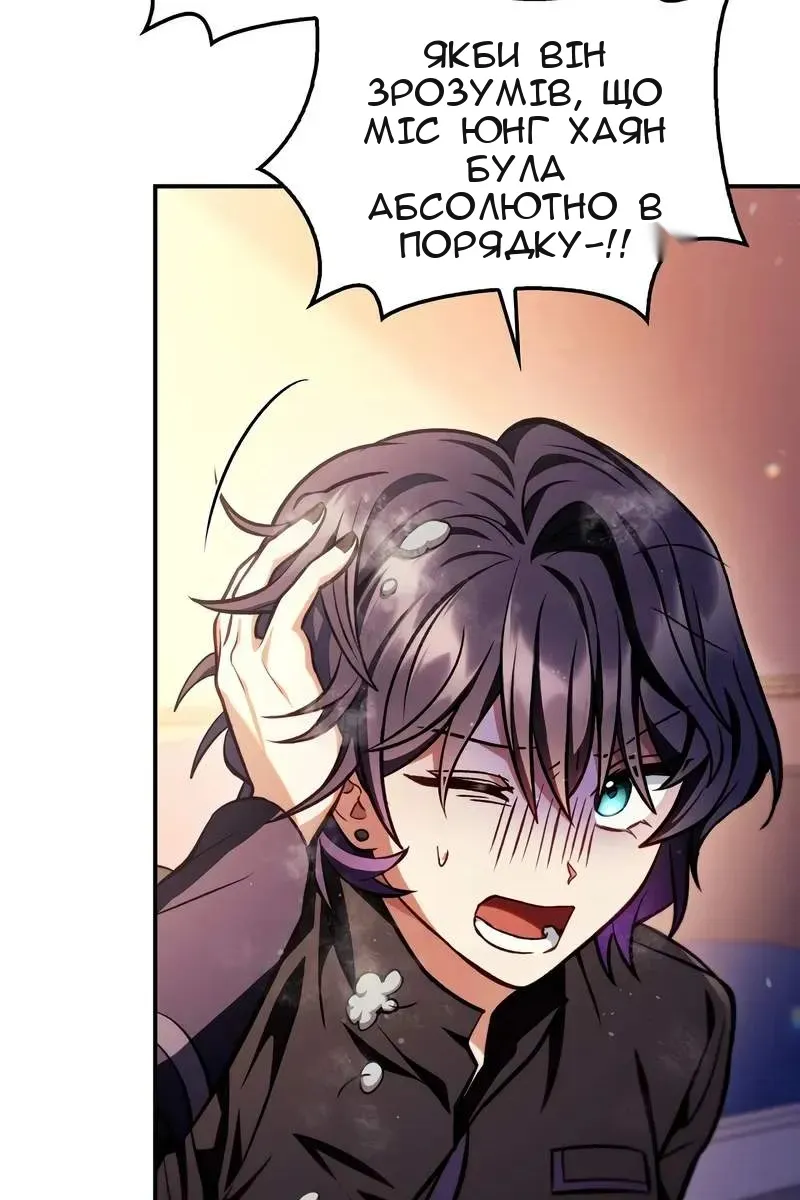 Сторінка 73