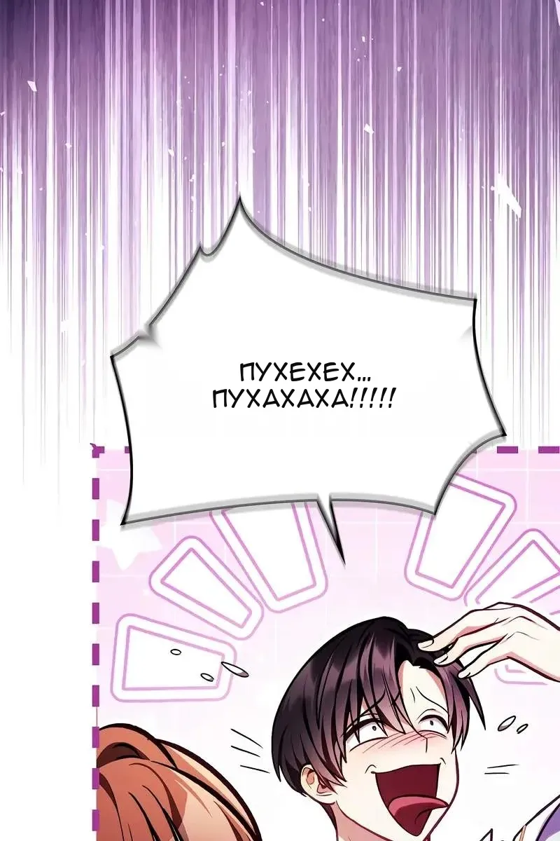 Сторінка 84