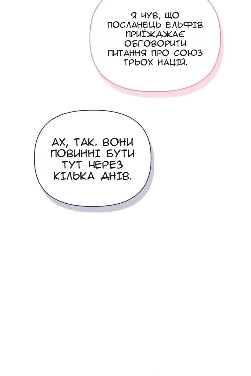 Сторінка 88