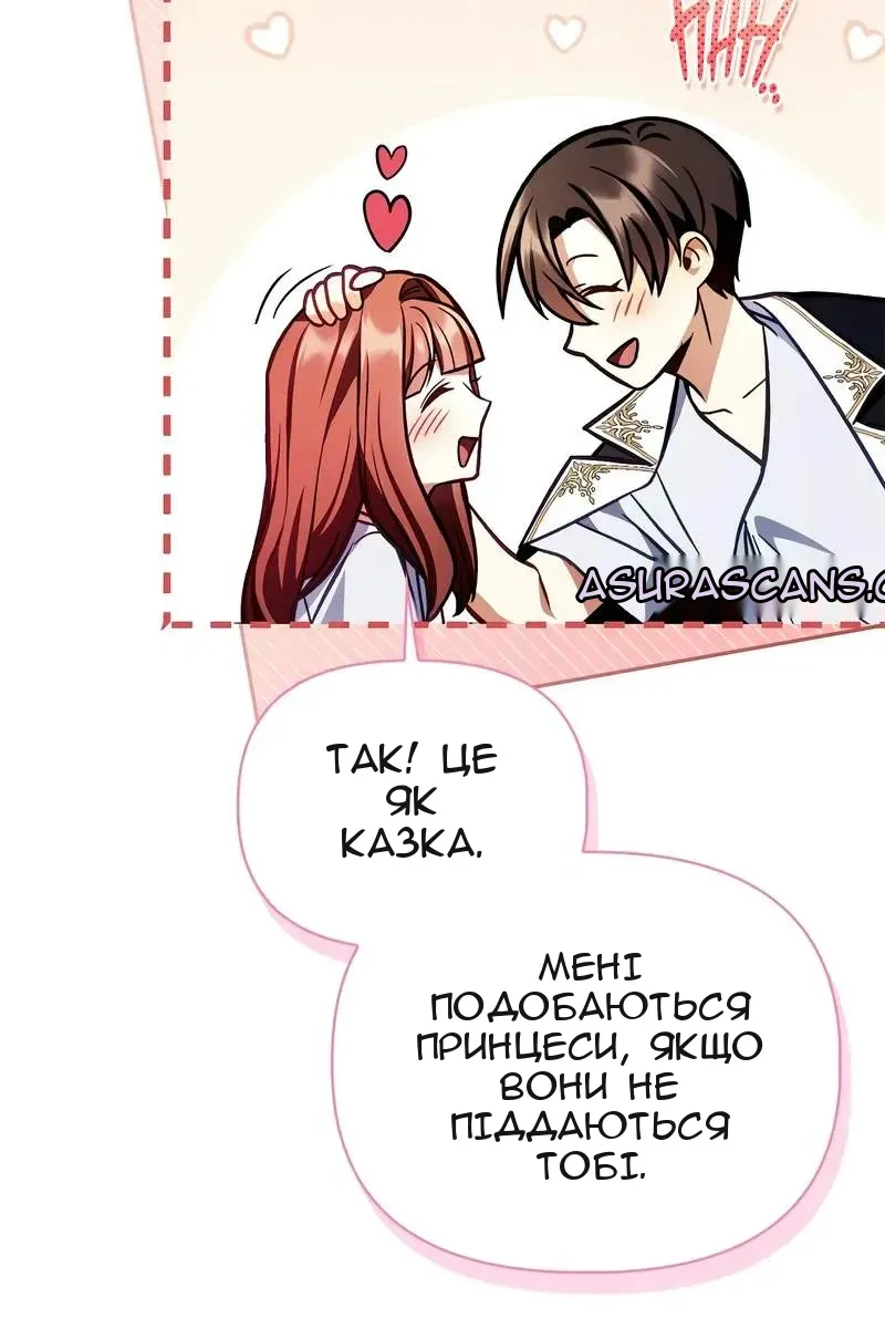 Сторінка 91