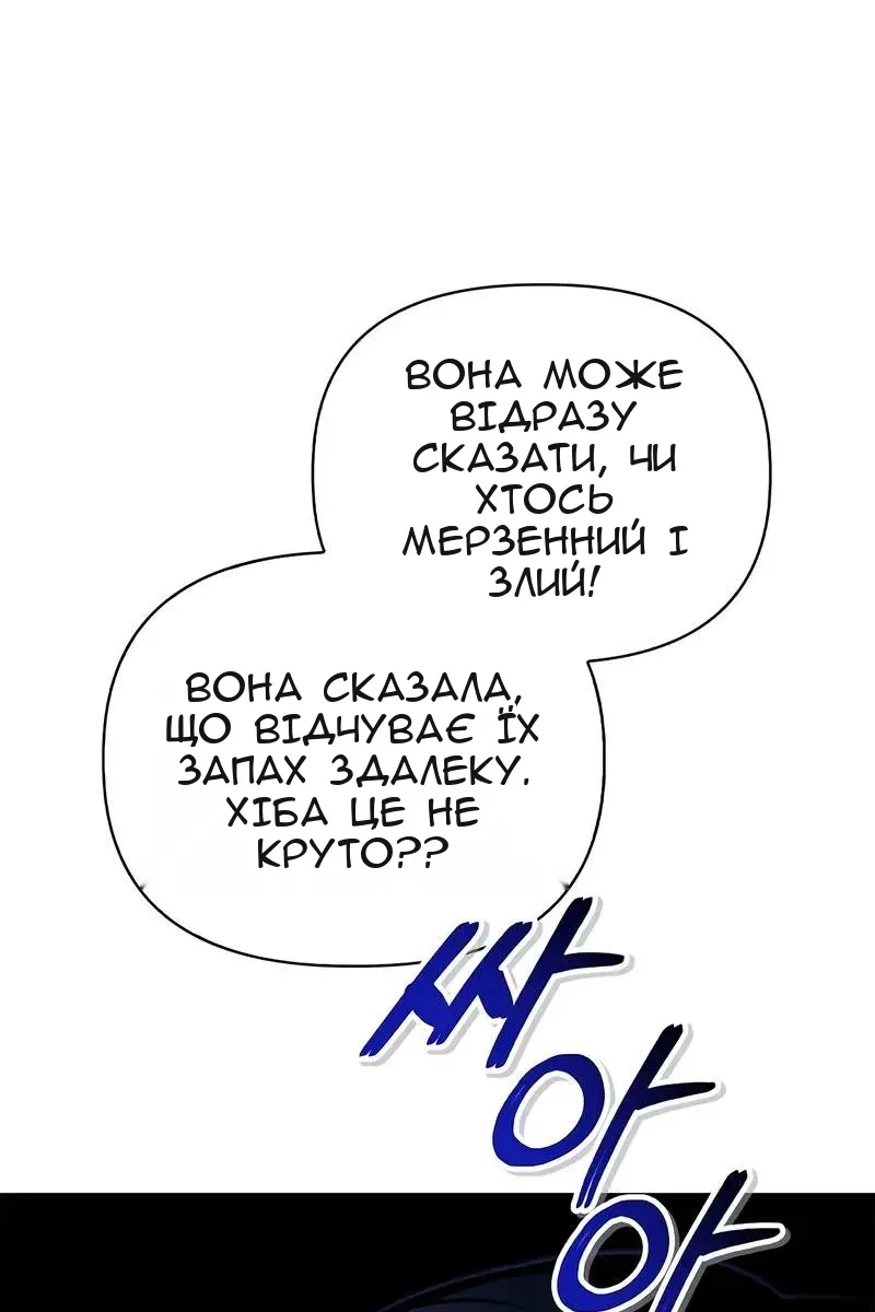 Сторінка 97
