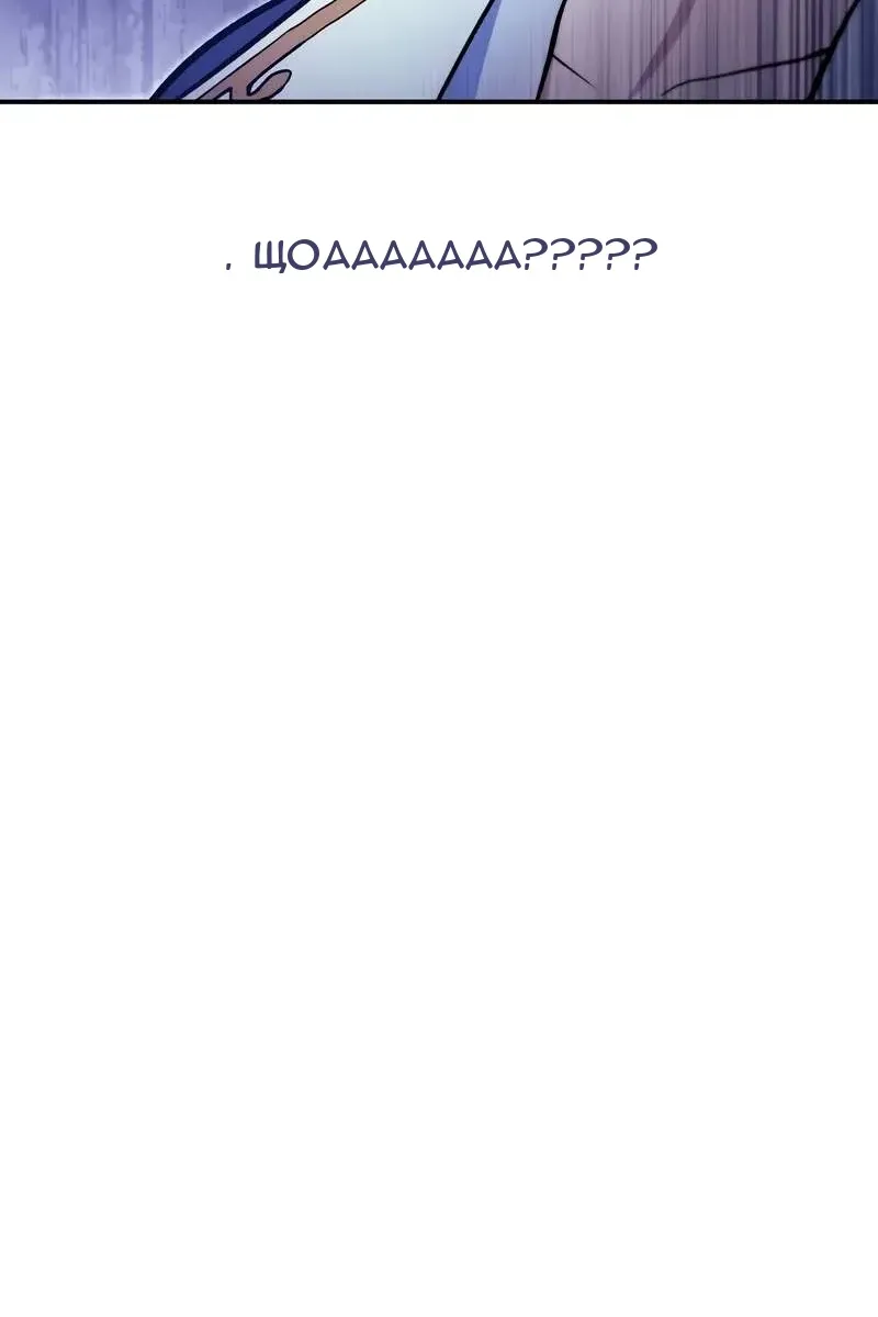 Сторінка 99