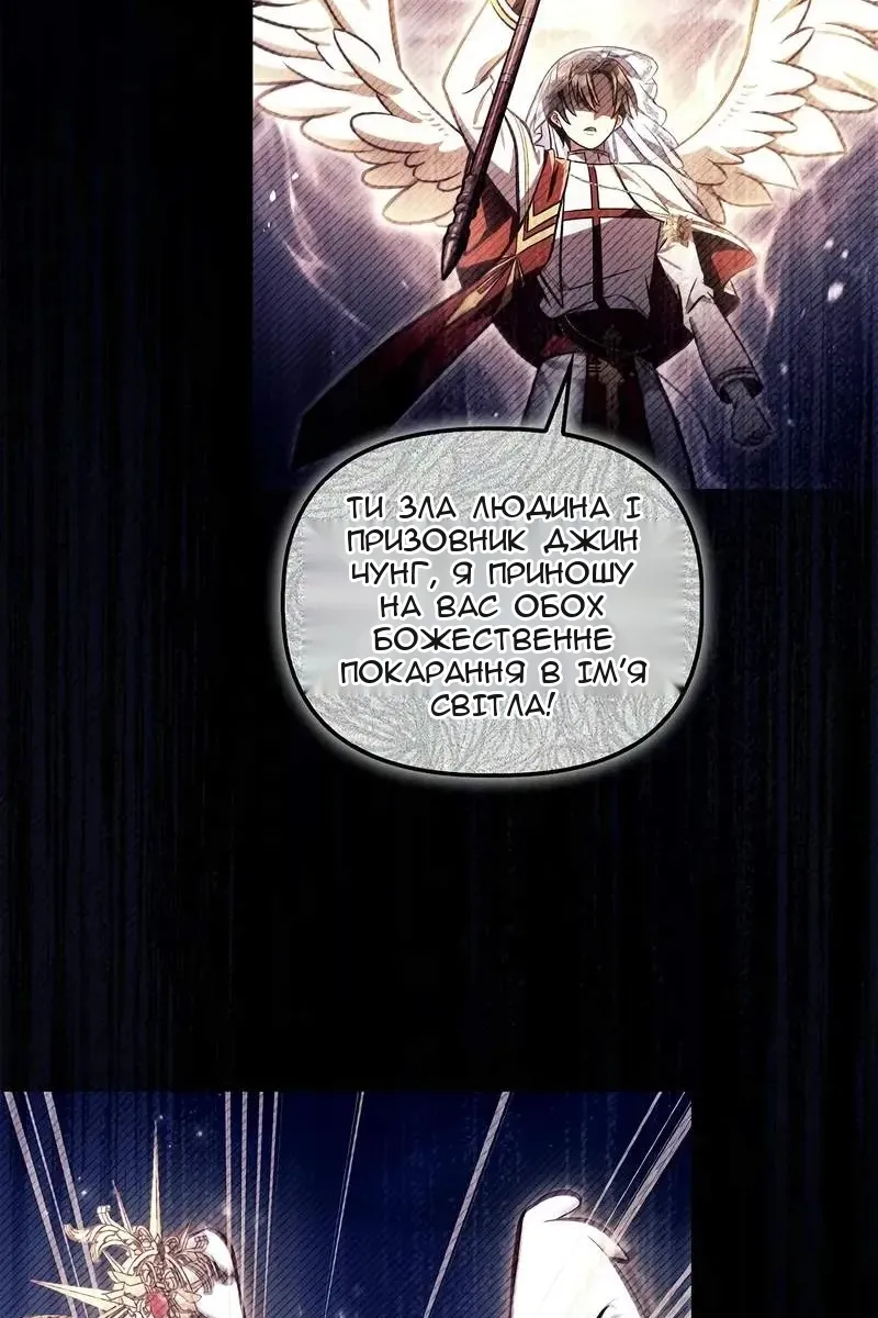 Сторінка 106