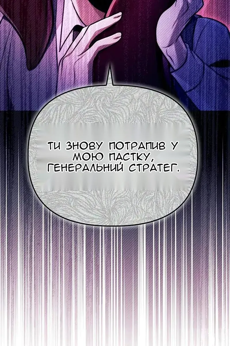 Сторінка 109