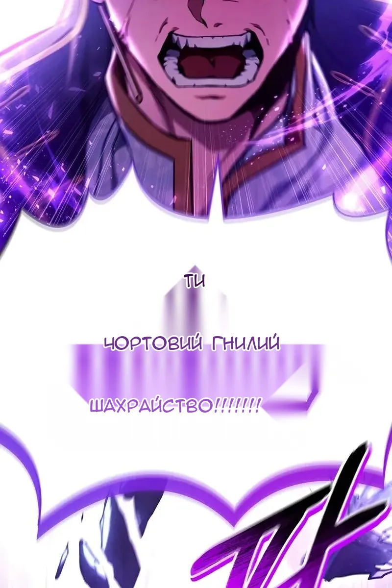 Сторінка 112
