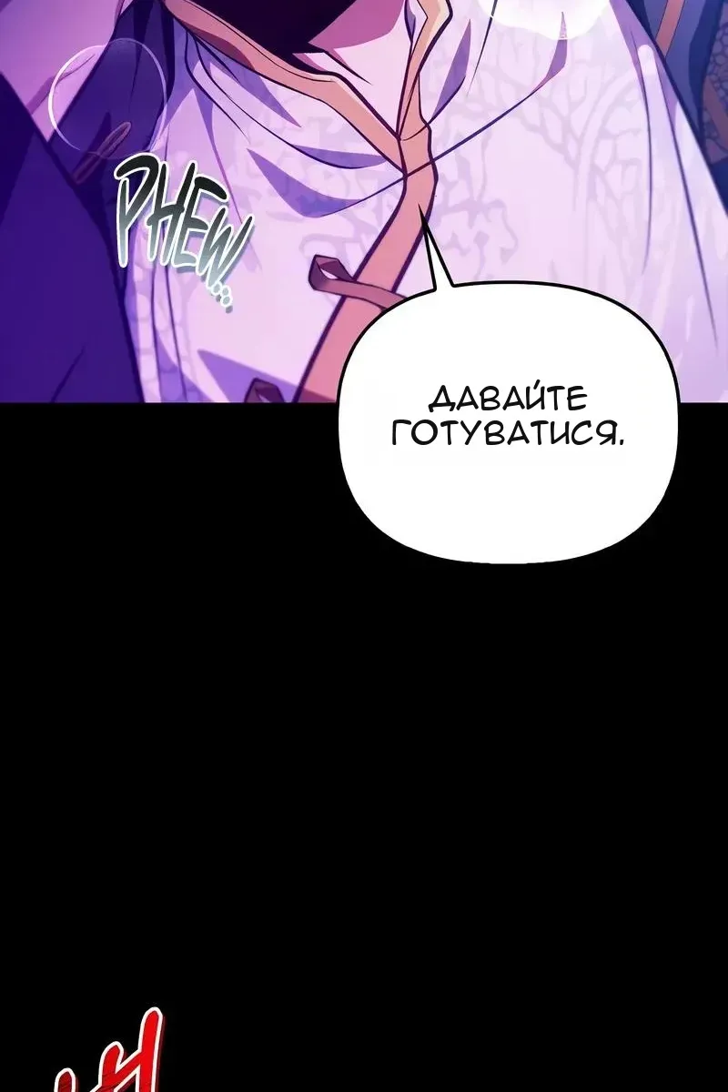 Сторінка 118