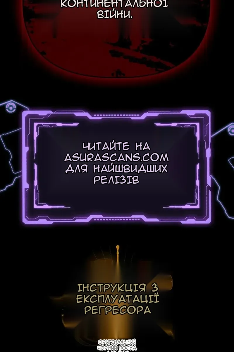 Сторінка 120