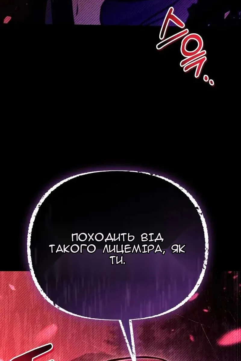 Сторінка 11
