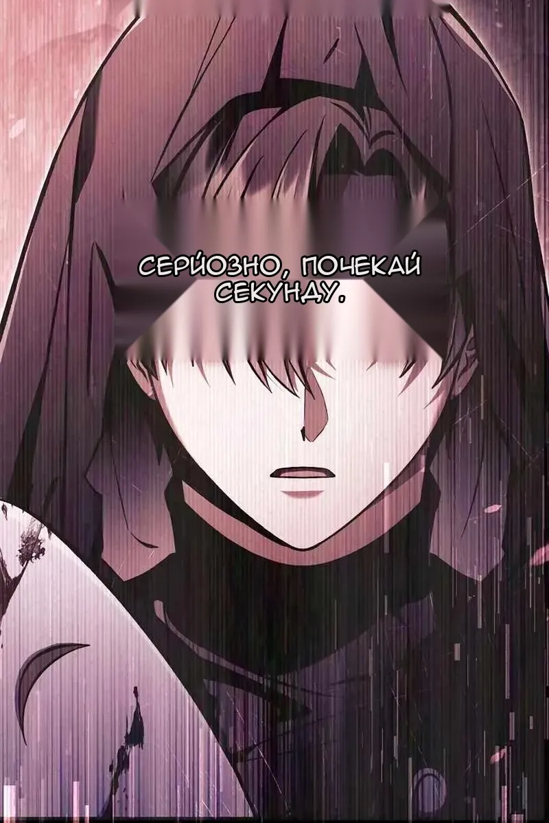 Сторінка 14
