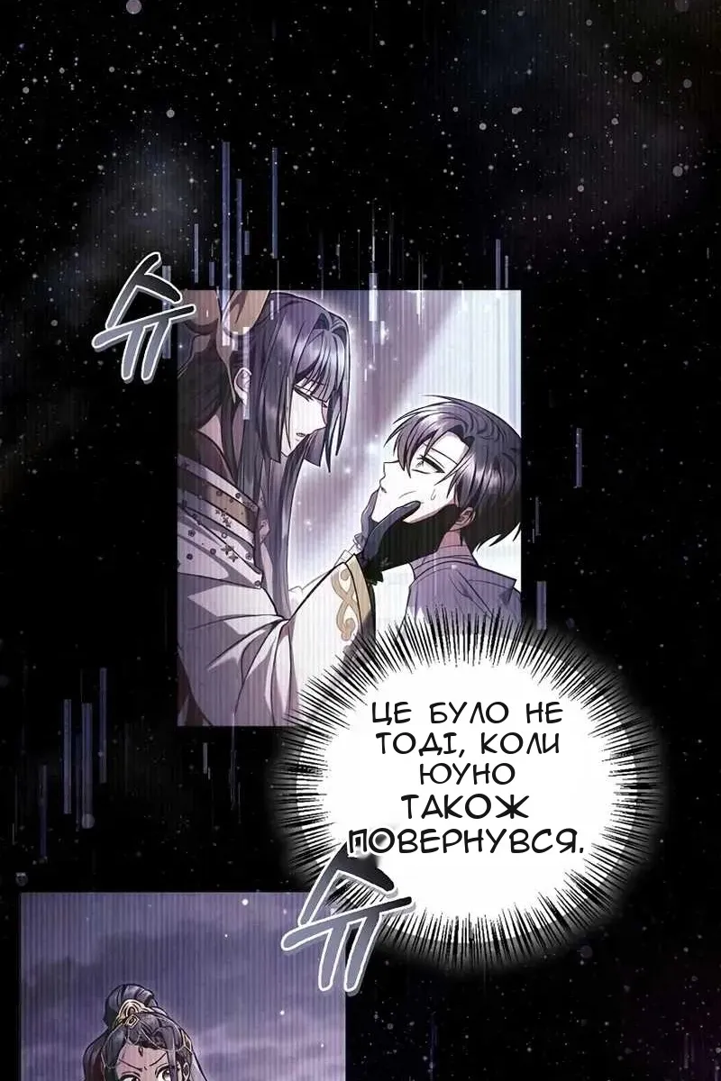 Сторінка 18