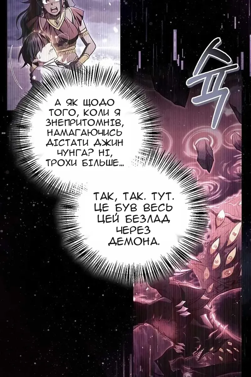 Сторінка 19
