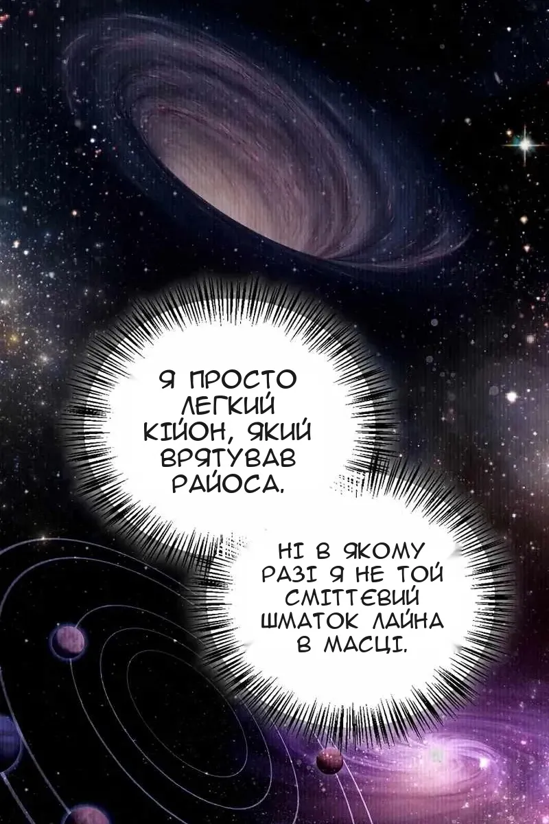 Сторінка 22