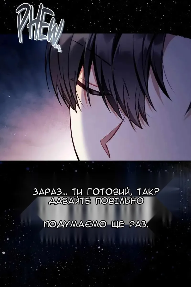 Сторінка 24