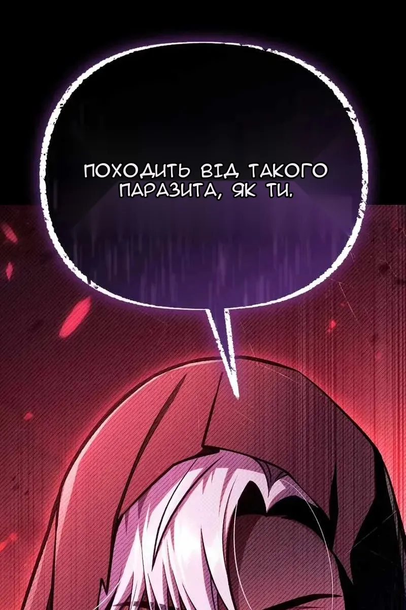 Сторінка 29