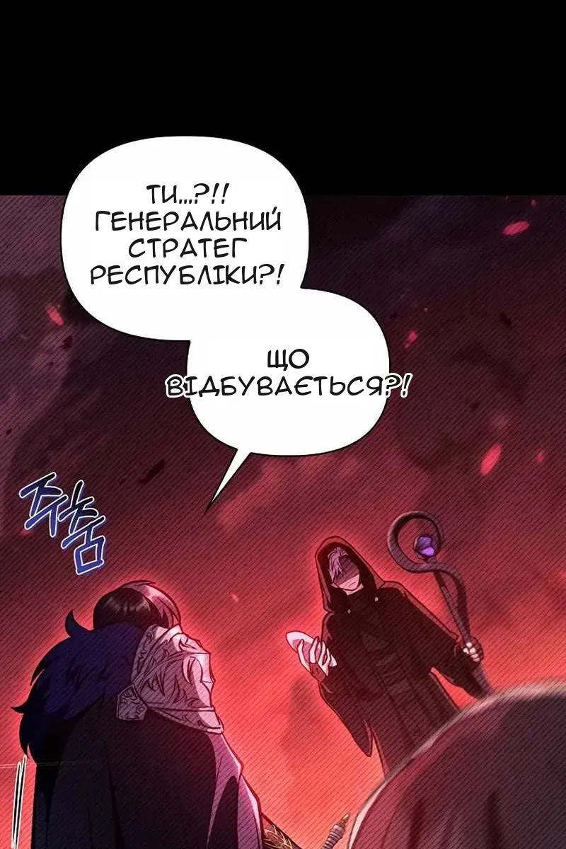 Сторінка 31