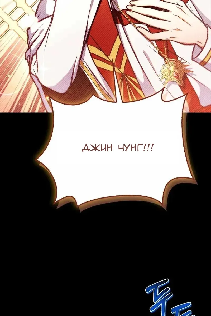 Сторінка 34