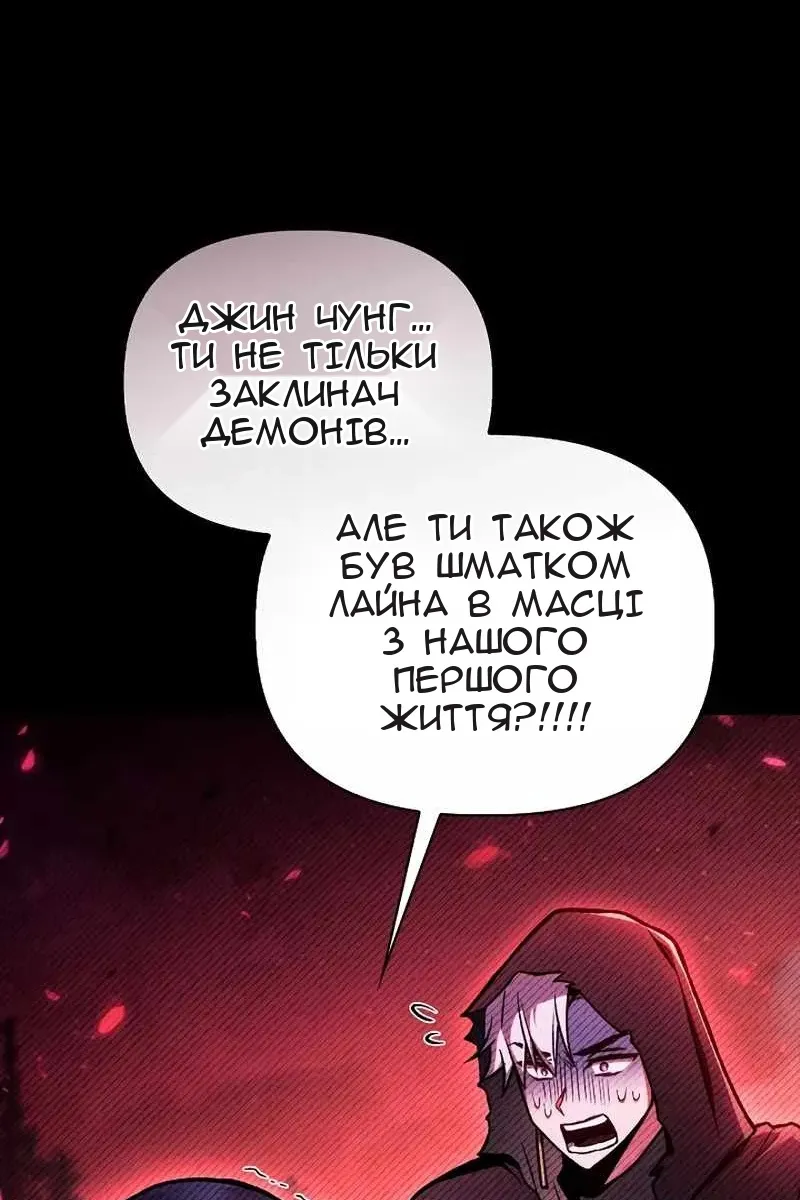 Сторінка 36