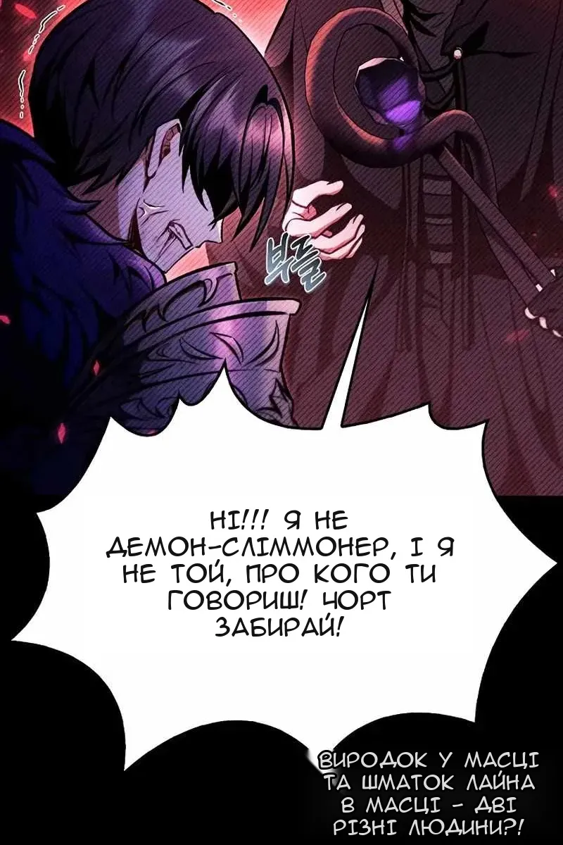 Сторінка 37
