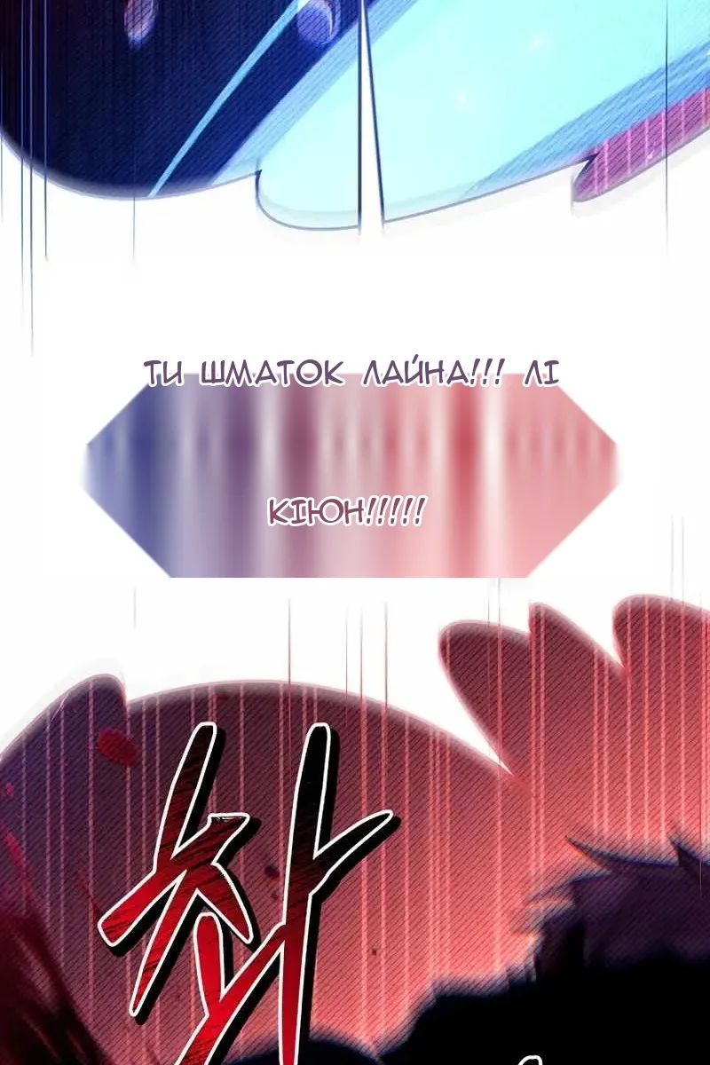 Сторінка 42