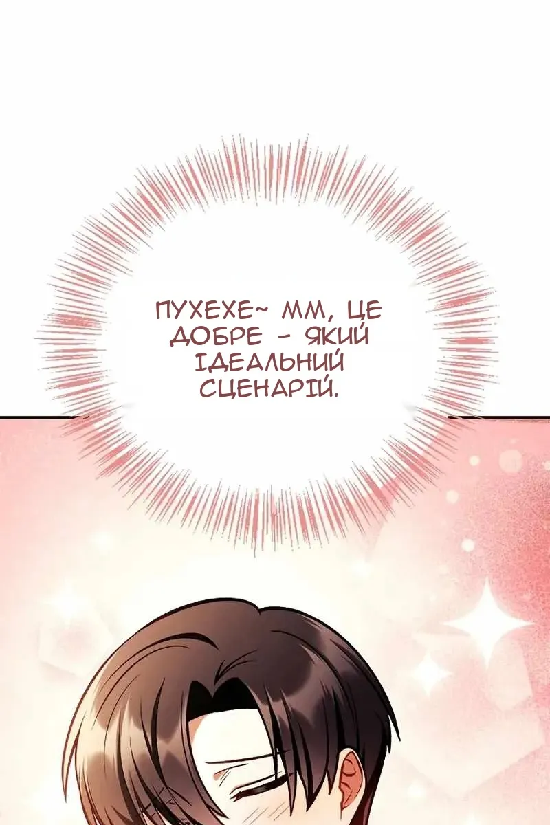 Сторінка 53