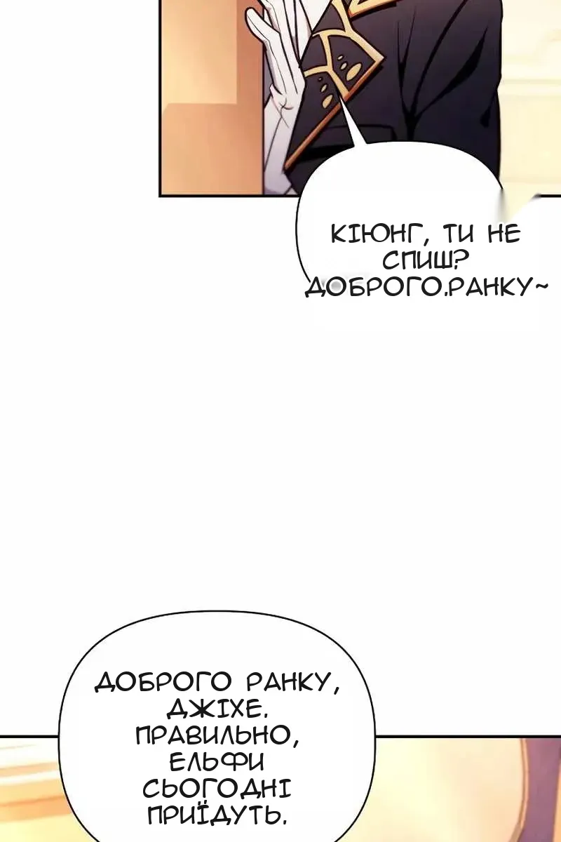 Сторінка 56