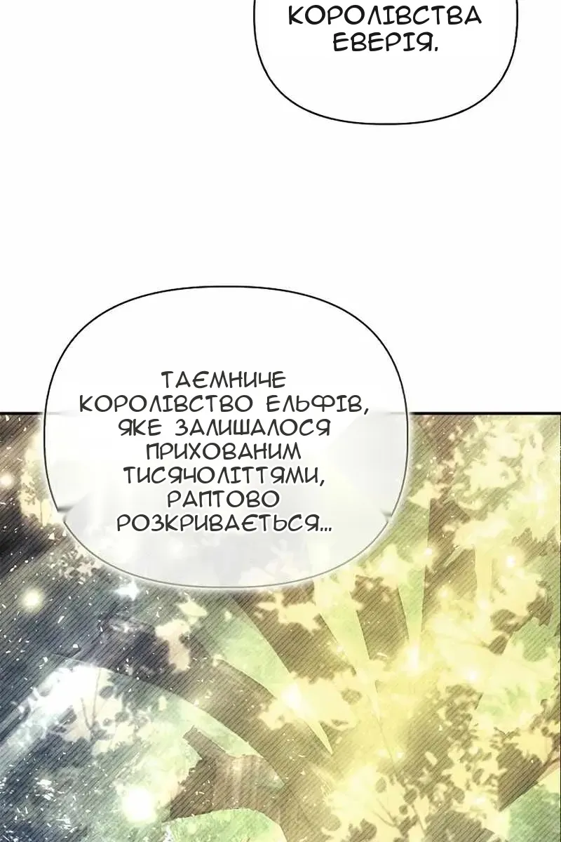 Сторінка 58